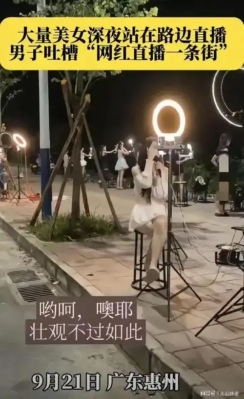 黄色直播软件用户展示图